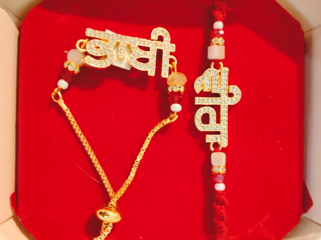 Beautiful Punjabi Bhai bhabi pair set